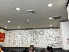 -津门张记包子铺(华昌道店)