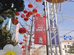 -上街里市集(悦喜客来广场店)