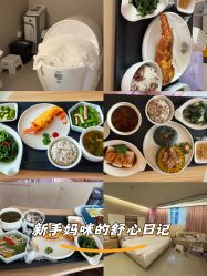 -广州和睦家医院·医学月子
