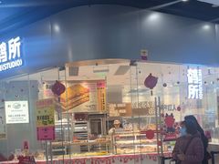 -万达广场(北京槐房店)
