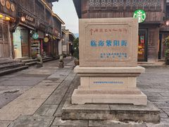 -紫阳古街