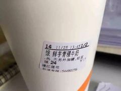 -CoCo都可(长兴岛店)