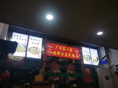 -众源美食(光复阁店)
