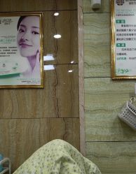 -苗医生专业祛痘·皮肤管理