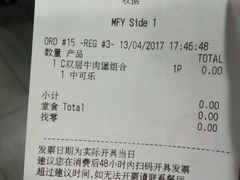-麦当劳(杭州文三路店)