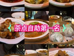 -海航大厦万豪酒店彩海轩中餐厅(霄云路店)