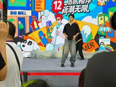 -BHG Mall(顺义店)