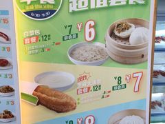 -眉州东坡(团结湖店)