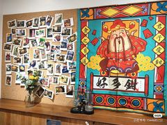 -东土食研所(渔港路店)
