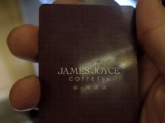 -喆·啡酒店(北京劲松双井地铁站店)