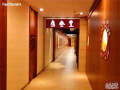 -鼎泰丰(当代商城店)