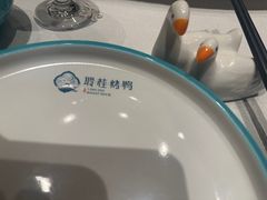 -聆桂烤鸭·金奖烤鸭(静联广场店)