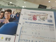 -宝岛眼镜(苏州相城龙湖店)