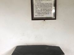 -秋霞圃