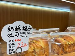 -遇见拿破仑(熙南里店)