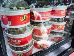 -王萍面皮(桃园二巷店)