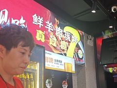 -古彭7只羊·招牌白串·碳锅羊肉旗舰店