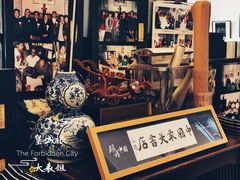 -三味书屋(复兴门内大街店)