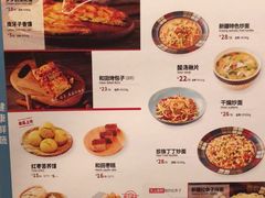 菜单-楼兰新疆主题餐厅(苏州中心店)