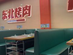 -一家东北烤肉(华大店)