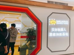 -贝尔机器人编程中心(罗宾森店)