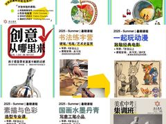 -佳禾国际美术书法教育(仁恒伊势丹校区)