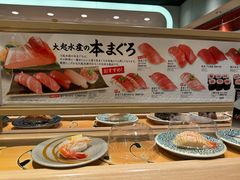 -大起水产回转寿司(道顿堀店)