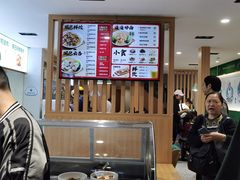 -袁记云饺(南门口店)