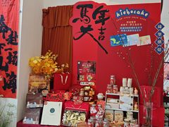 -琦堡高端定制蛋糕茶歇(格力广场店)