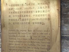 -八号桥艺术空间1908粮仓