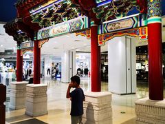 -华谊兄弟影院(IMAX洋桥店)