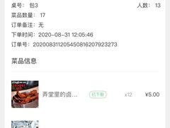 -弄堂里(西溪龙湖天街店)