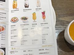 菜单-火啫啫·粤式啫啫煲(南通首店)