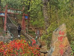 -红螺寺