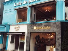 -Cafe de Paris(林荫路店)