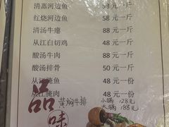 -香猪美食(洛香店)