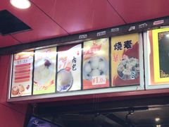 -清泉阁包子饺子·刀削面(五一店)