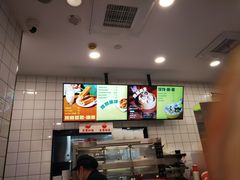 -永和大王(一口茶豆浆|花香豆更香·长寿路店)