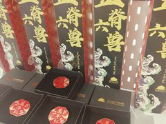 -沈阳故宫·莊啡