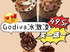 -GODIVA(五角场万达广场店)
