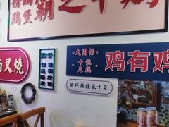 -大圈仔滋味研究所(龙湖·佰乐街店)