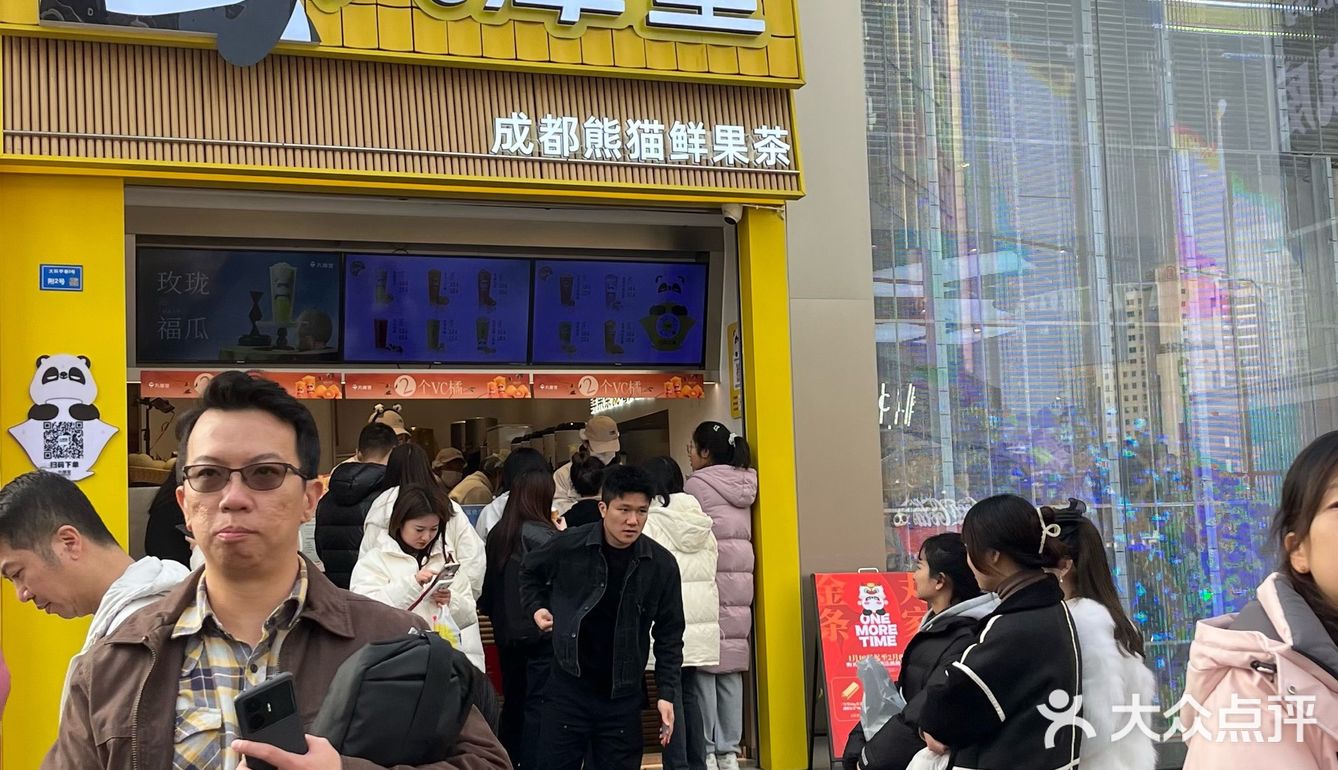 买奶茶，刮小金条！！！中奖率100％！丸摩堂新活动都来看！