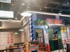 -楠火锅(昆山金鹰店)
