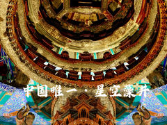 -北京古代建筑博物馆