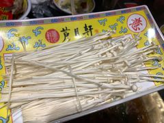 -芦月轩羊蝎子(劲松店)