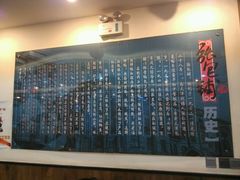 菜单-张包铺(道外店)