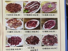 -贵宾牛·潮汕牛肉火锅(珠池总店)