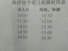 -石家庄市动物园