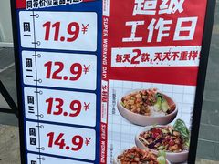 -乡村基(龙湖时代天街餐厅)