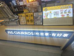 -吉事果(超极合生汇店)